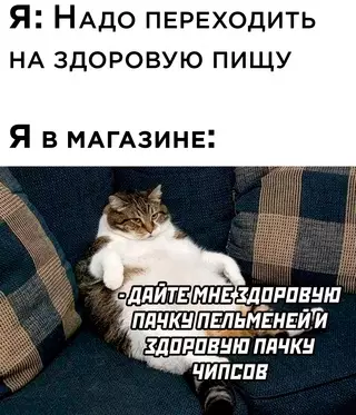 Смешная картинка №652851