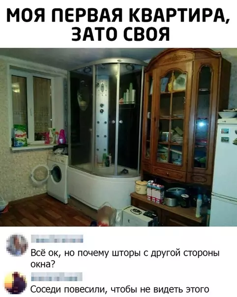 Смешная картинка №531391
