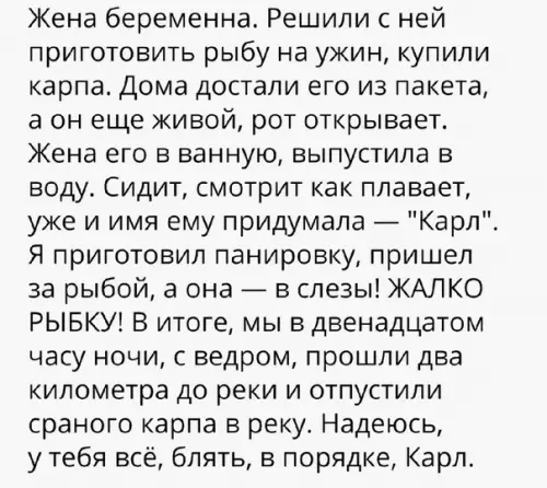 Смешная картинка №367311