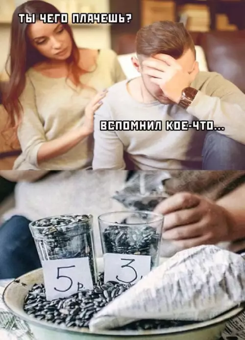 Смешная картинка №667564