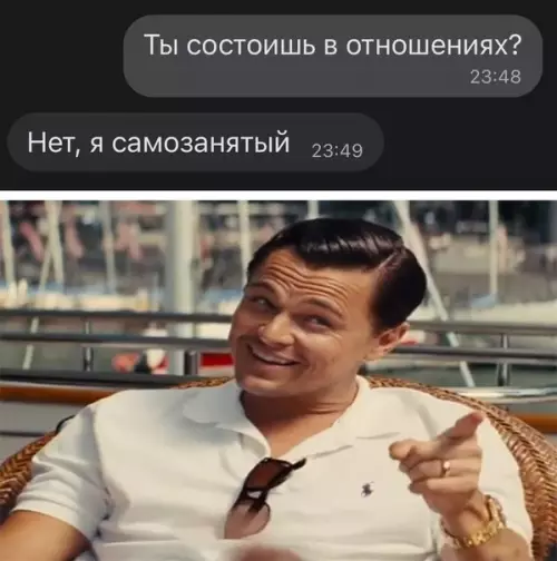 Смешная картинка №575882