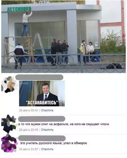Смешная картинка №266419