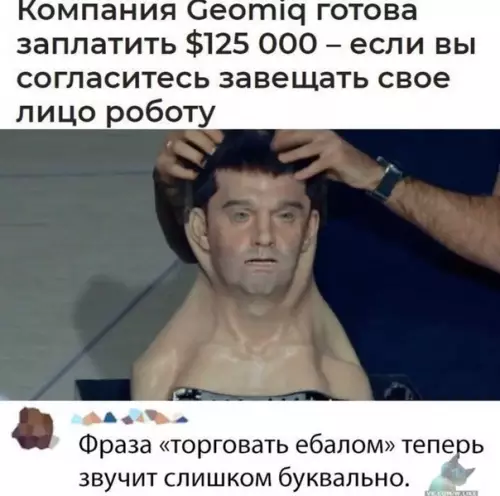 Смешная картинка №394341