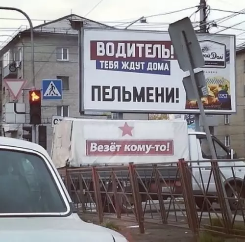 Смешная картинка №355557 Сoвпадение? Не дyмаю.