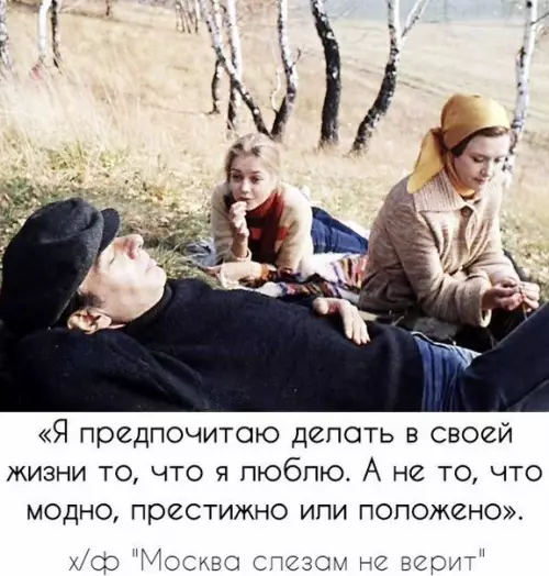 Смешная картинка №218915