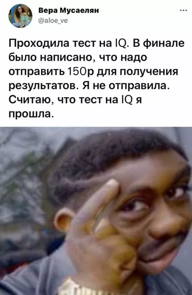 Смешная картинка №596148