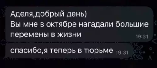 Смешная картинка №713385