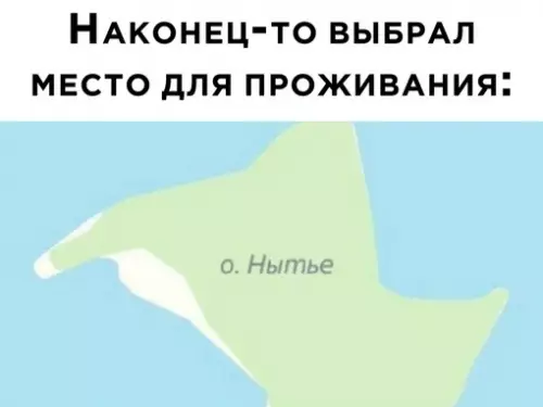 Смешная картинка №670496