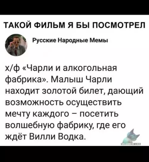 Смешная картинка №369615