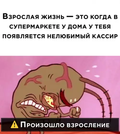 Смешная картинка №532482