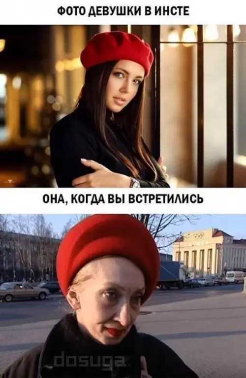 Смешная картинка №757237