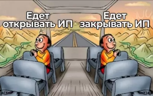 Смешная картинка №789144