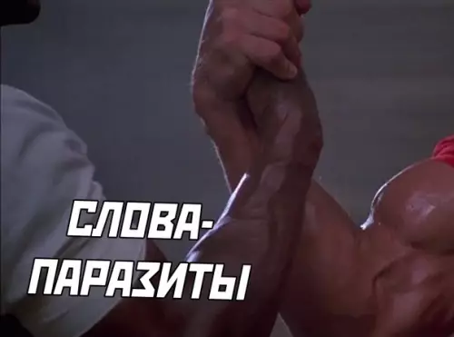 Смешная картинка №569473