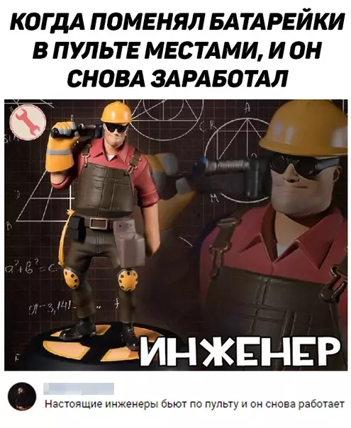 Смешная картинка №369644