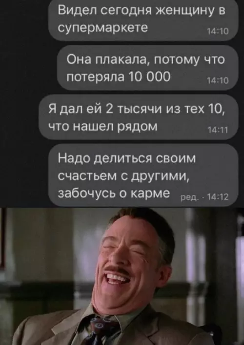 Смешная картинка №663844