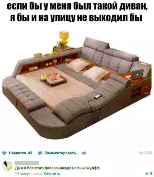 Смешная картинка №296244