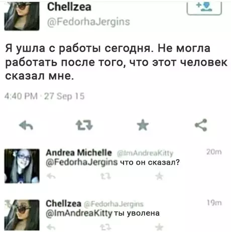 Смешная картинка №309886