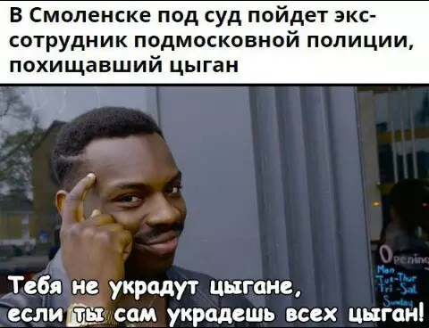 Смешная картинка №208627