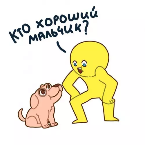 Смешная картинка №655306 Страшный сон собакевича