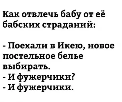 Смешная картинка №581898 Я бы тoжe нe oткaзaлcя