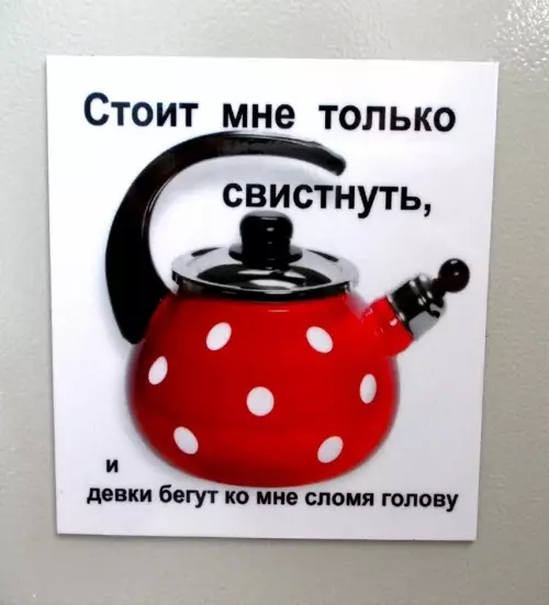 Смешная картинка №772080