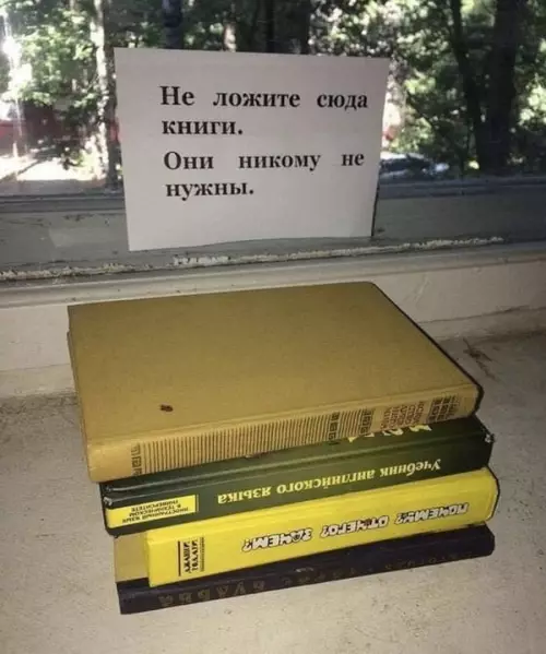 Смешная картинка №644929
