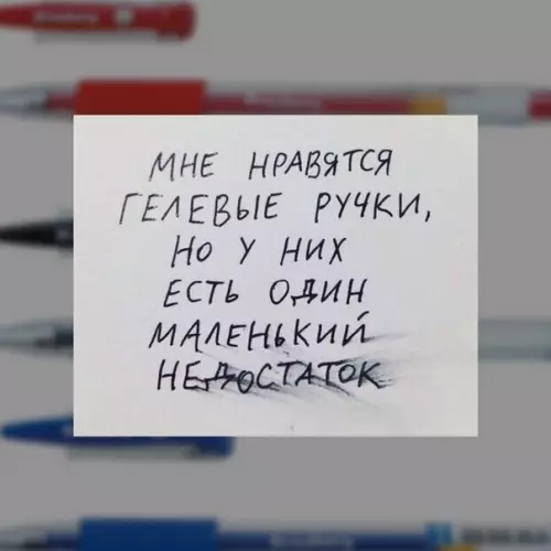 Смешная картинка №331084