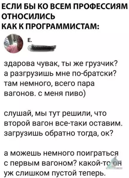 Смешная картинка №318880