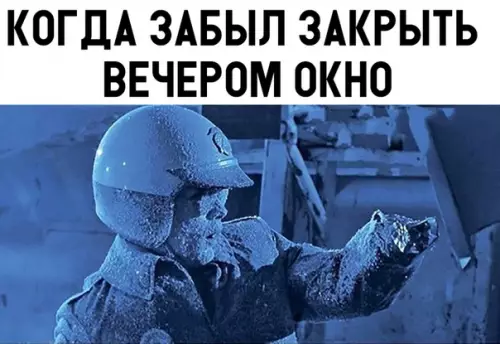 Смешная картинка №316731