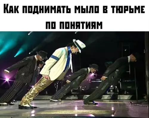 Смешная картинка №381590