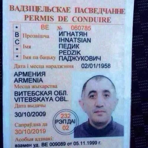 Смешная картинка №464126 Если ваша фамилия не устраивает вас, то посмотрите на этих ребят