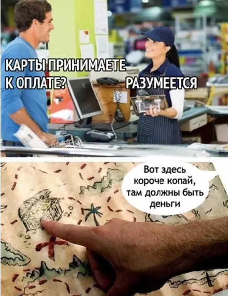 Смешная картинка №556292 А что так можно было?