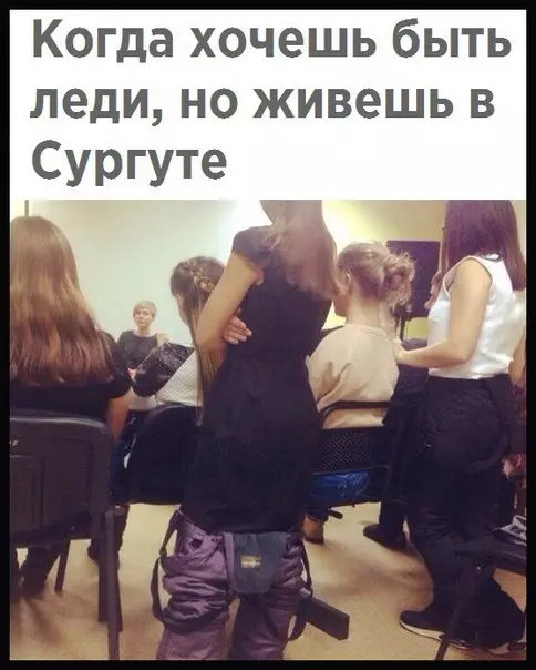 Смешная картинка №258551