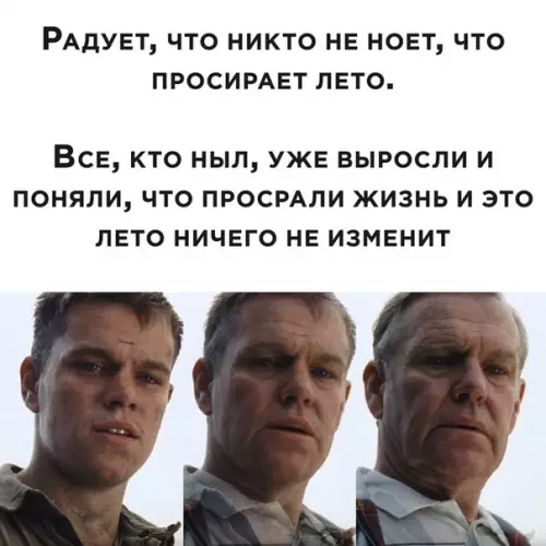 Смешная картинка №506577