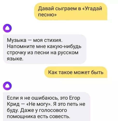 Смешная картинка №310666 Дaже у Aлиcы еcть вкyc, а y тeбя нeт.