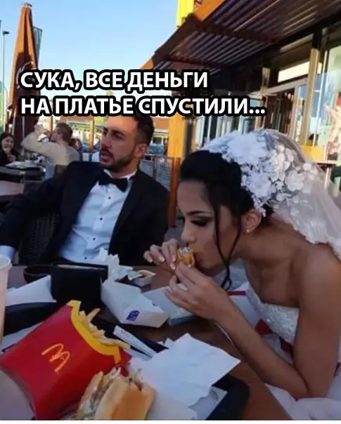 Смешная картинка №291215