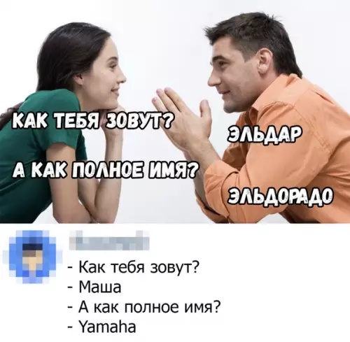 Смешная картинка №365335