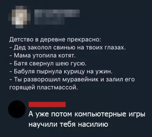 Смешная картинка №437730 Просто жизнь такая дети