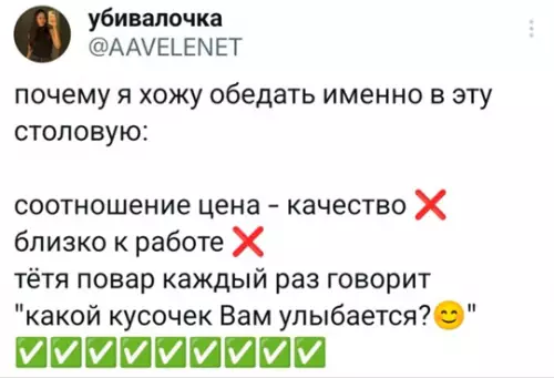 Смешная картинка №771293