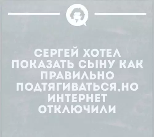Смешная картинка №719596