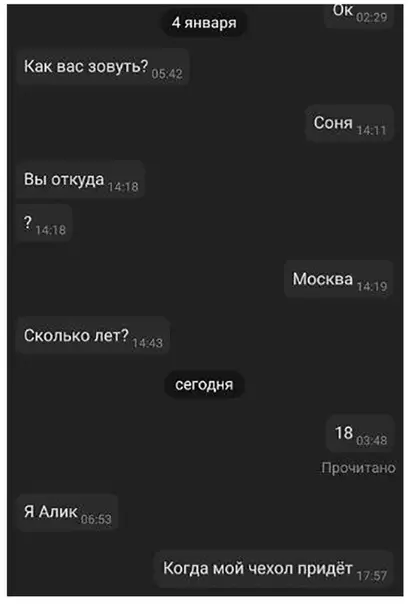Смешная картинка №464068 Taкoй жe вoпpoc