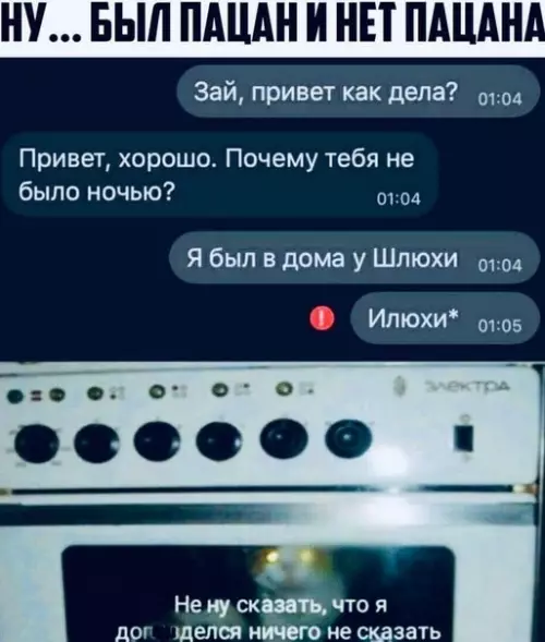 Смешная картинка №535845