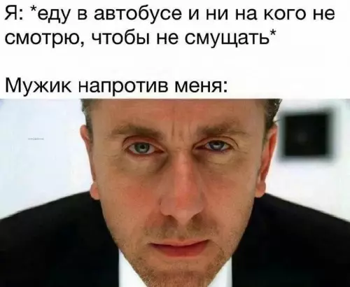 Смешная картинка №691539 Автобус