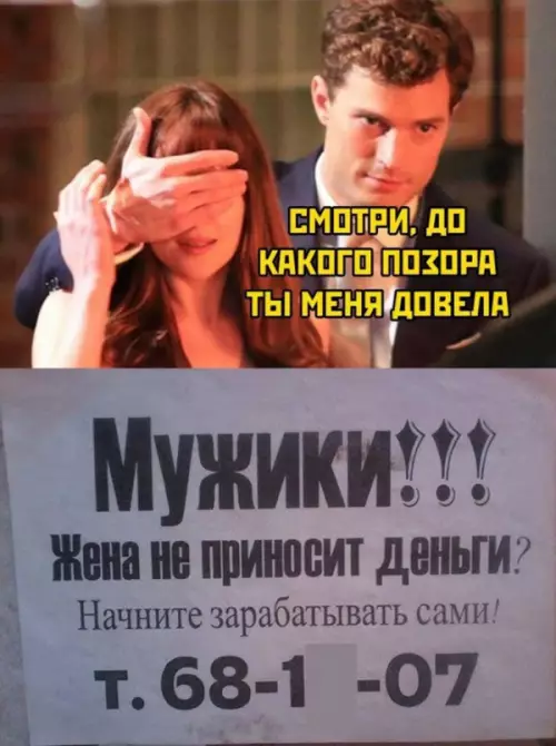 Смешная картинка №655462
