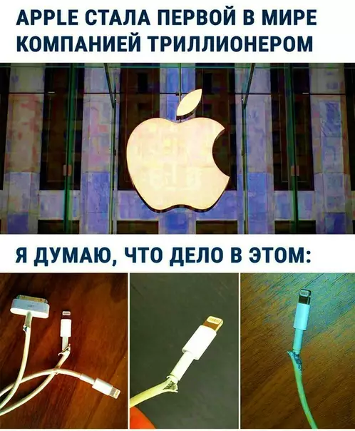 Смешная картинка №294192
