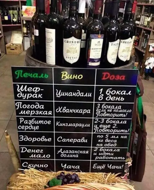 Смешная картинка №317227 В Грузии давно знают как справиться с любой проблемой!