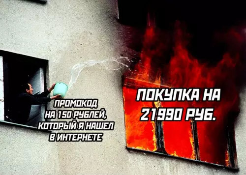 Смешная картинка №675496