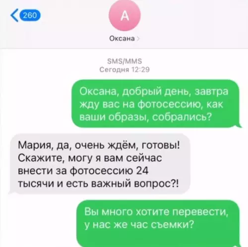 Смешная картинка №749108 А ловко ты это придумала