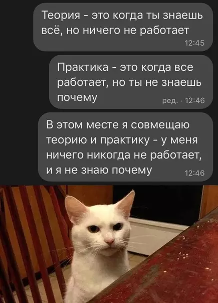 Смешная картинка №532430