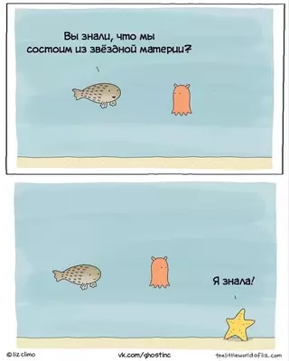 Смешная картинка №708975